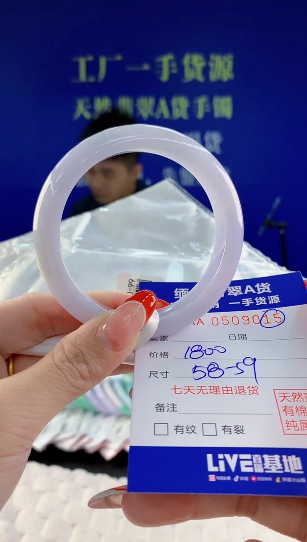 【闪购商品】翡翠手镯未镶嵌15天然A货翡翠