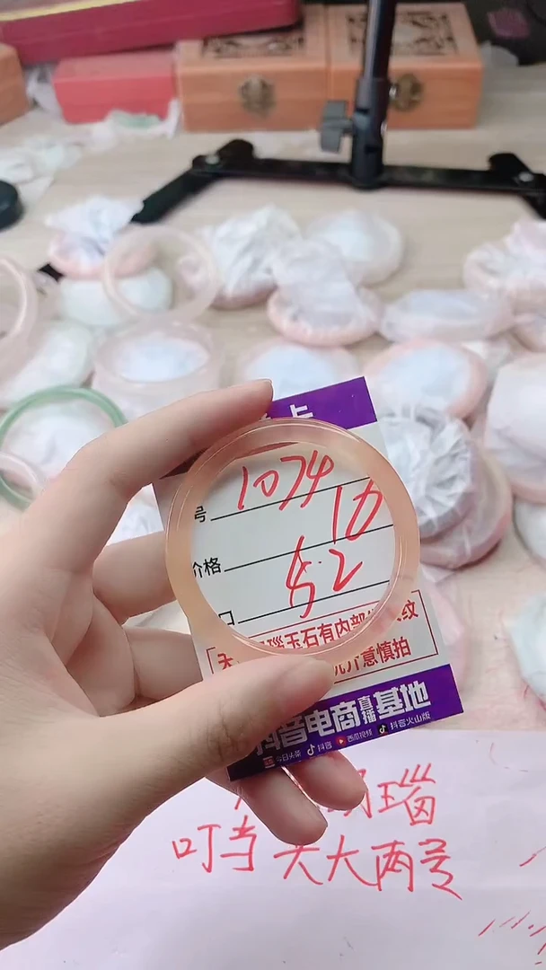 手镯玛瑙/玉髓未镶嵌1074