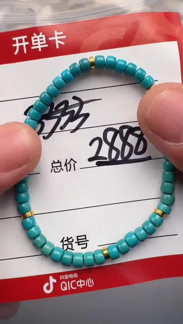 18K金镶嵌绿松石1支**棱手串手串