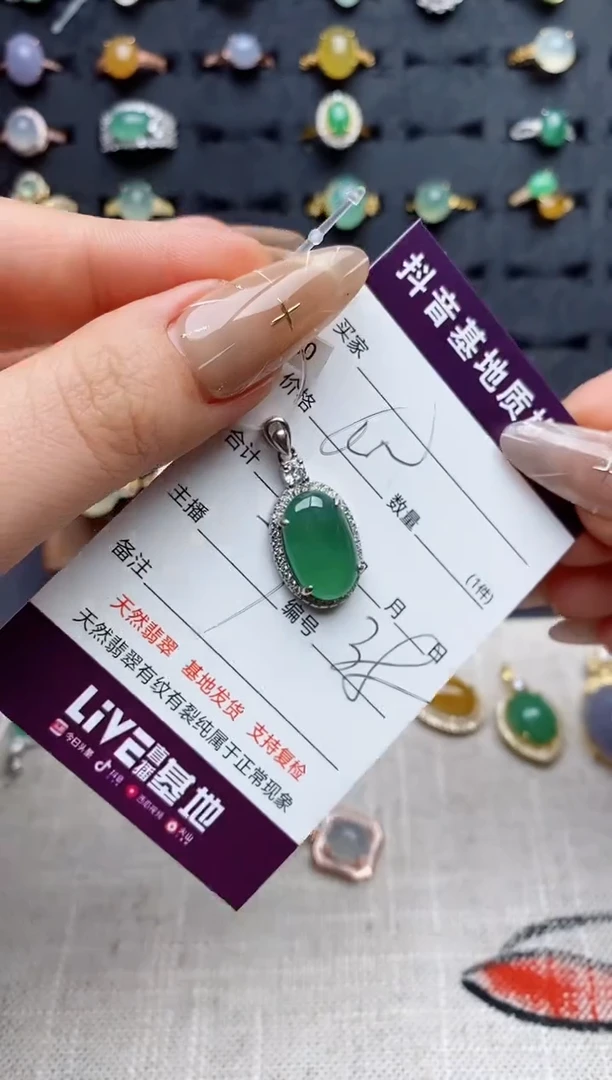 银S925镶嵌戒指翡翠.