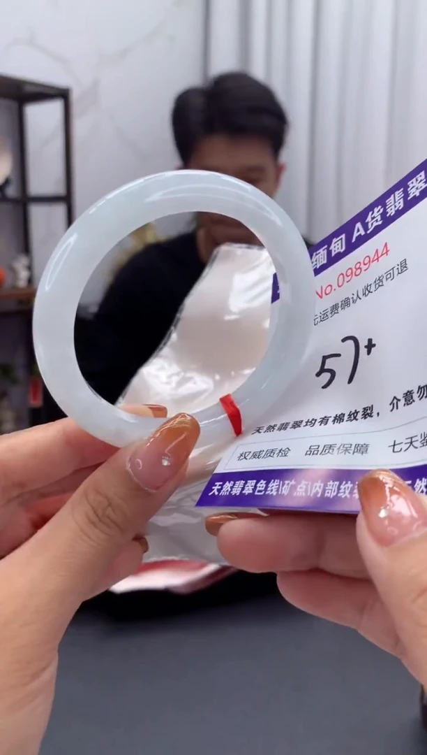 未镶嵌手镯翡翠天然缅甸A货翡翠