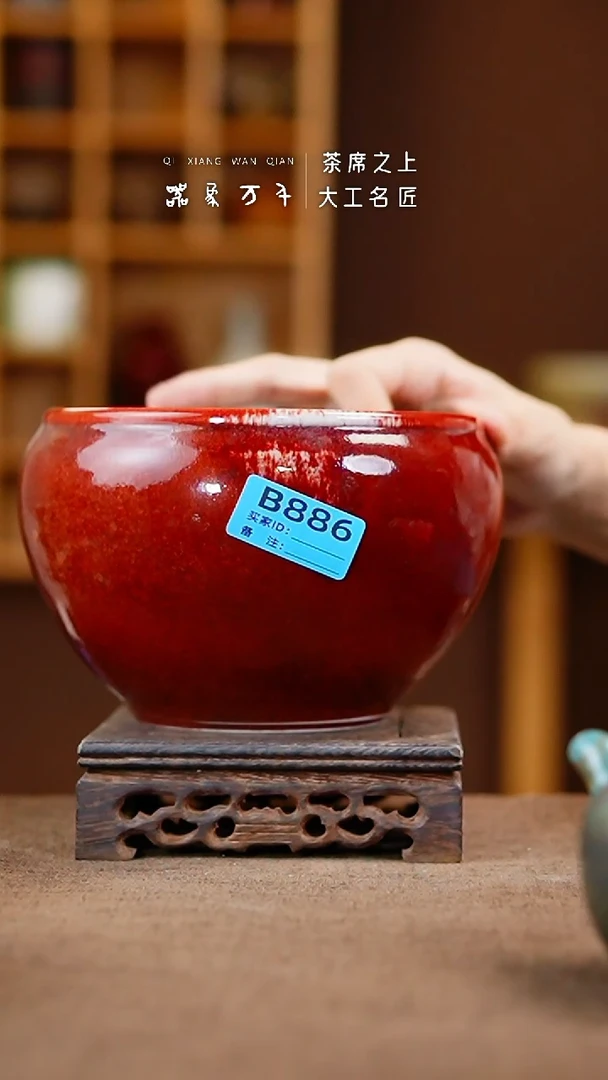 「器象万千」钧瓷手作美器 叶B886