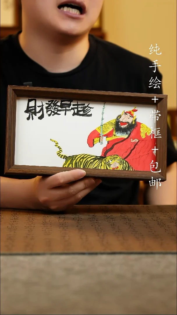 国画15*27.5原创国风国画