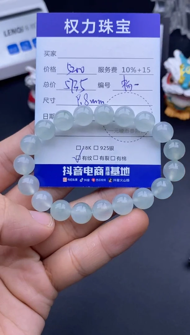 未镶嵌手串翡翠寄售不退换