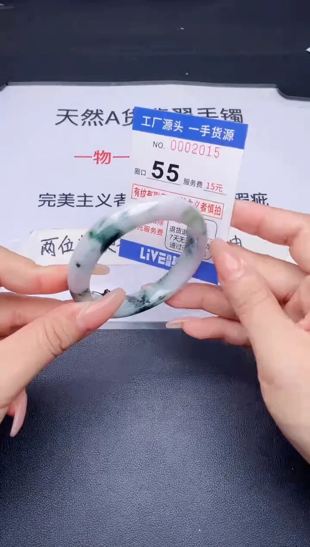 未镶嵌手镯翡翠翡翠手镯未镶嵌