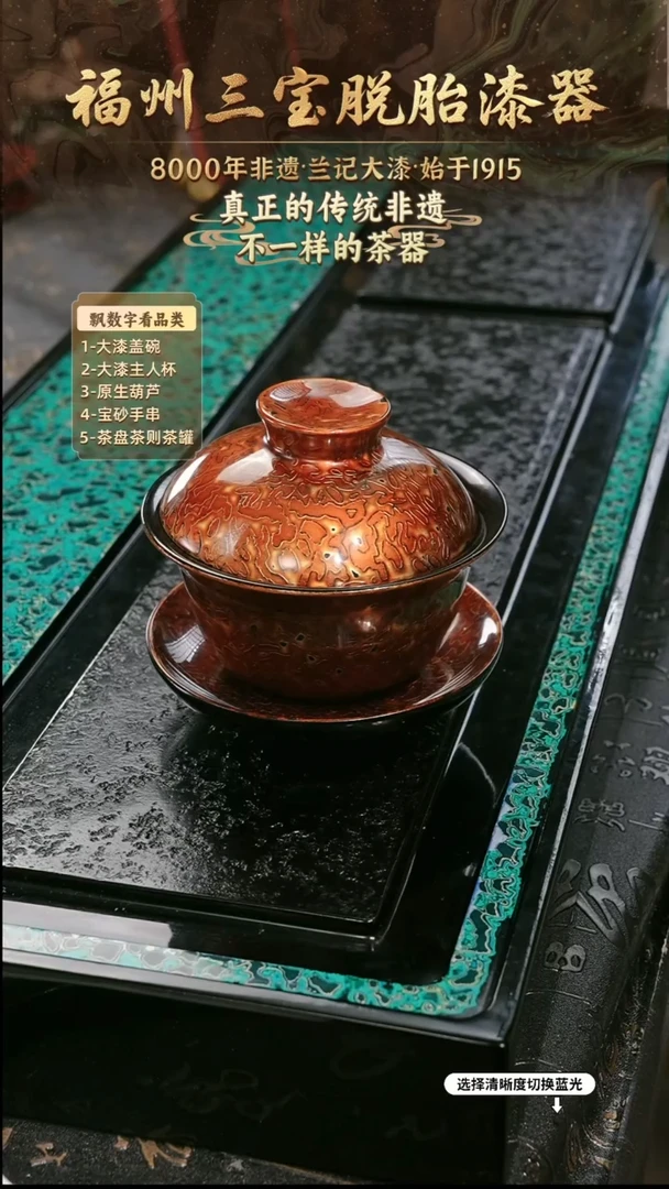 兰记手工漆器-一物一拍 以商品图片为主