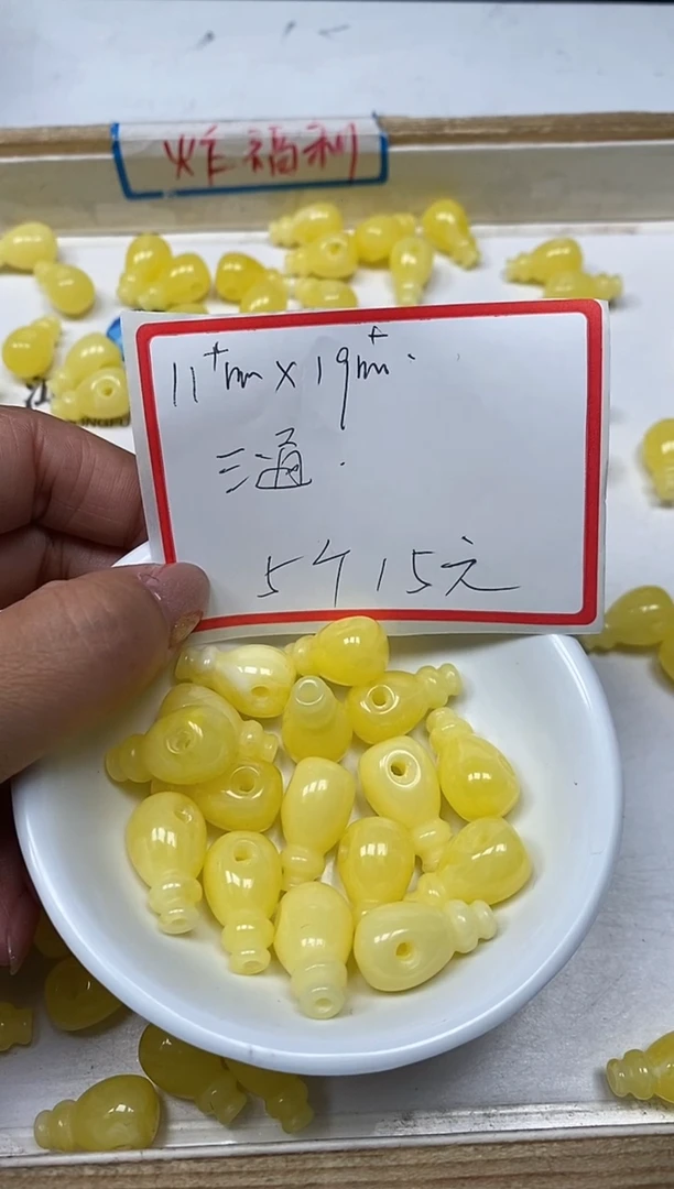 【闪购商品】蜜蜡裸石未镶嵌M246 蜜蜡 三通5个15元