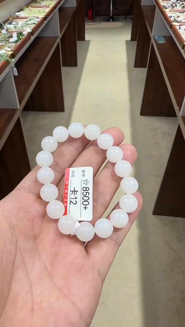 未镶嵌手串和田玉12