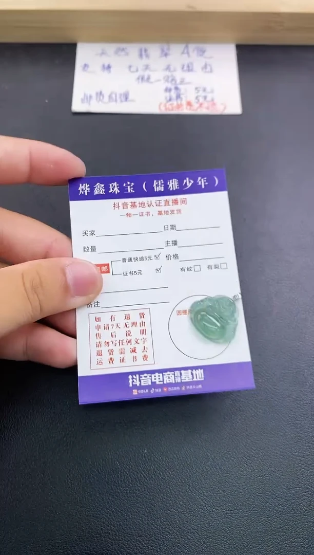 翡翠18K金镶嵌颈饰天然翡翠A货赠皮绳