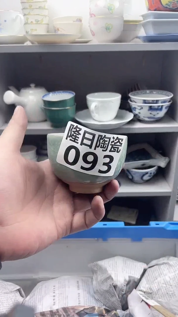 【闪购商品】瓷片longritaoci93