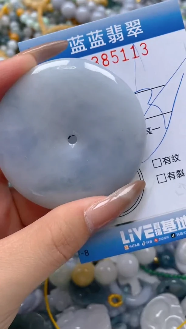 颈饰未镶嵌翡翠闪购0385113