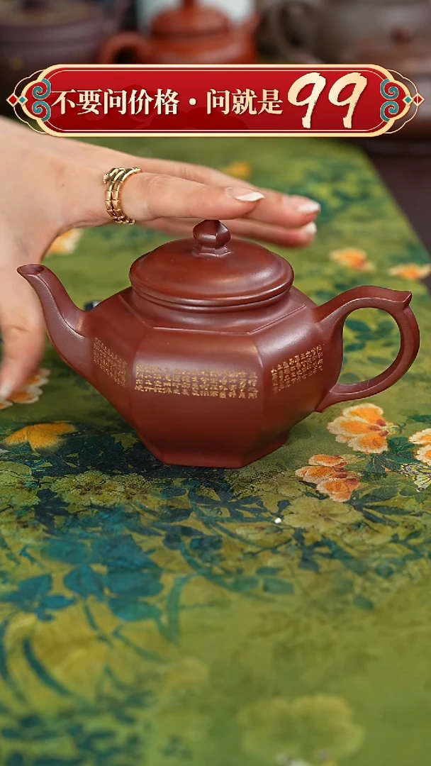 【闪购商品】紫砂茶壶宜兴紫砂