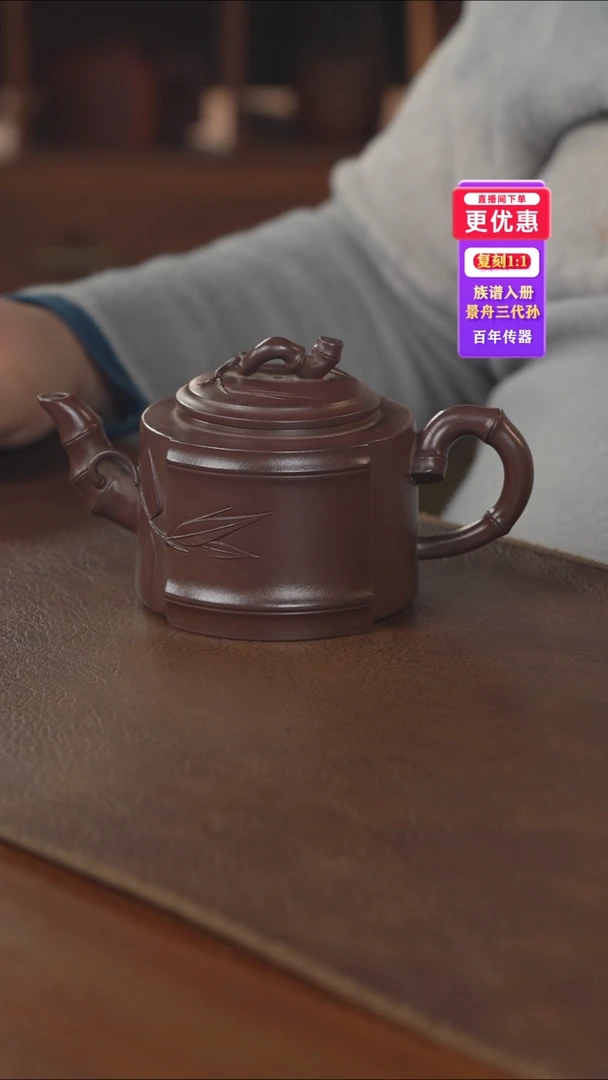 茶壶紫砂紫砂壶紫砂壶