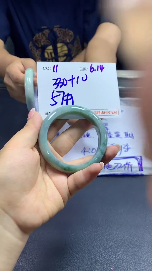 定制翡翠未镶嵌11手镯57+330元+拍一发一