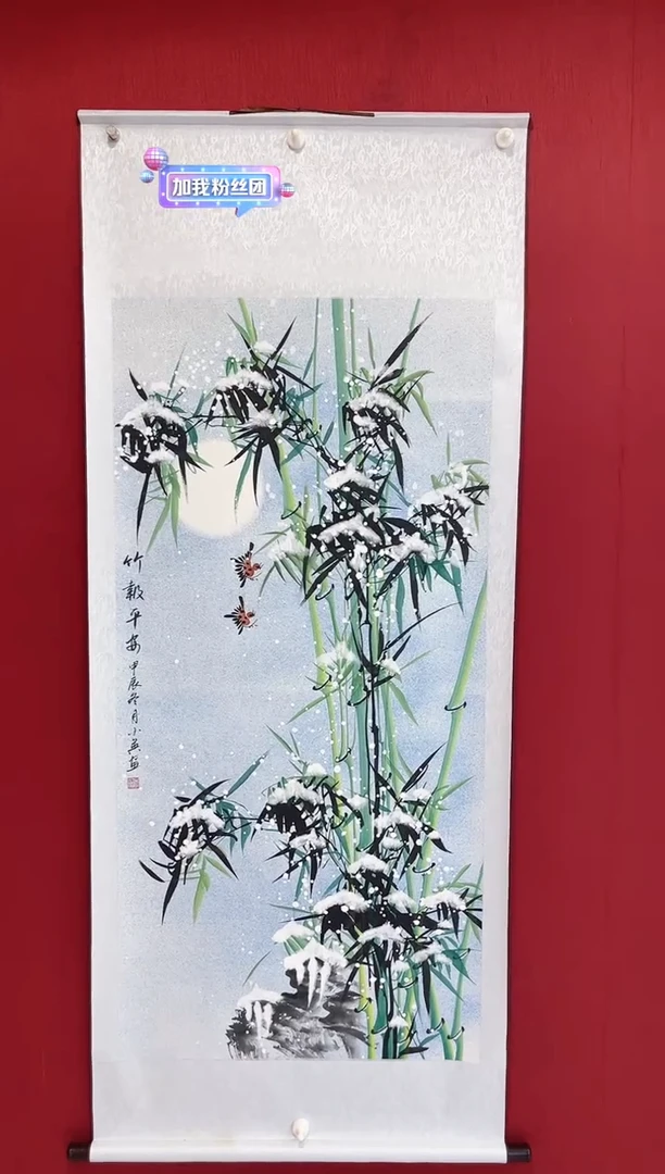【闪购商品】国画李小英老师画作