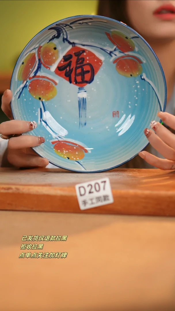 【闪购商品】其他D207窑林瓷业瓷器