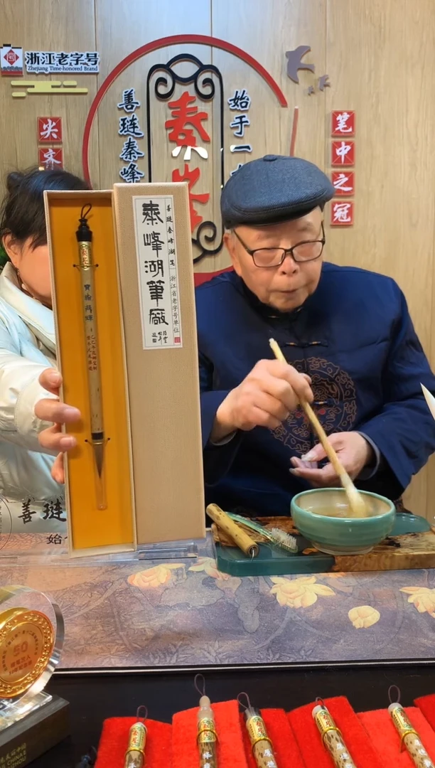 宝翰凝辉，老厂长手作，0.9*4.0，整冬元尾狼毫，单支