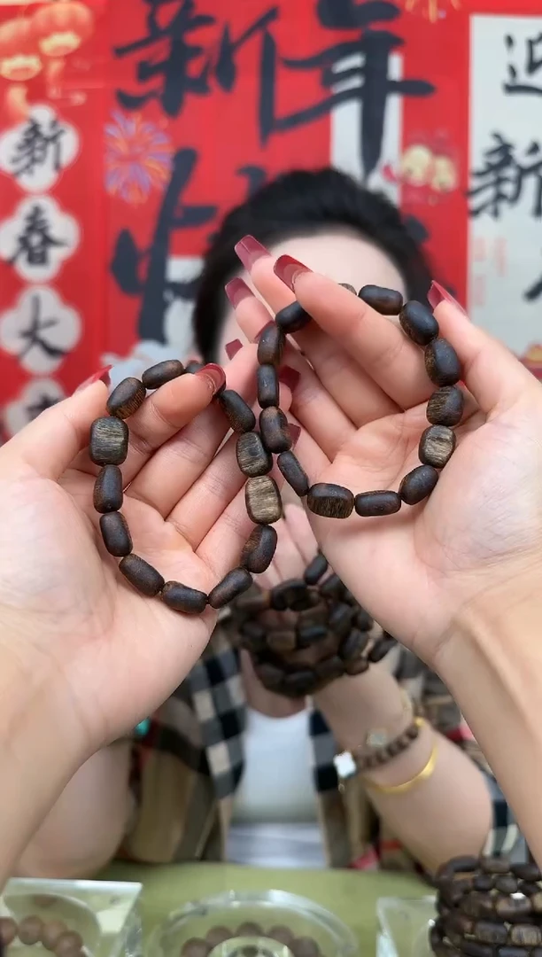 【闪购商品】沉香手串随形开窗板头单圈中型珠白棋多样性发其一