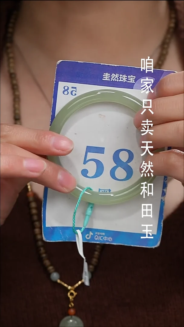 未镶嵌手镯和田玉121