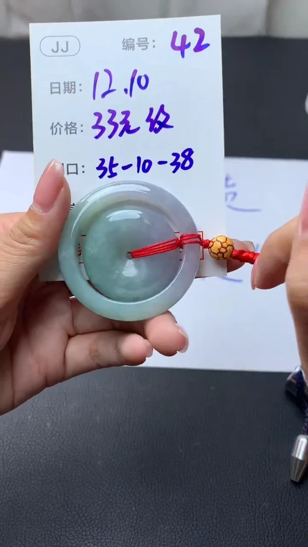 未镶嵌定制翡翠42子母扣35纹+33元+拍一发一