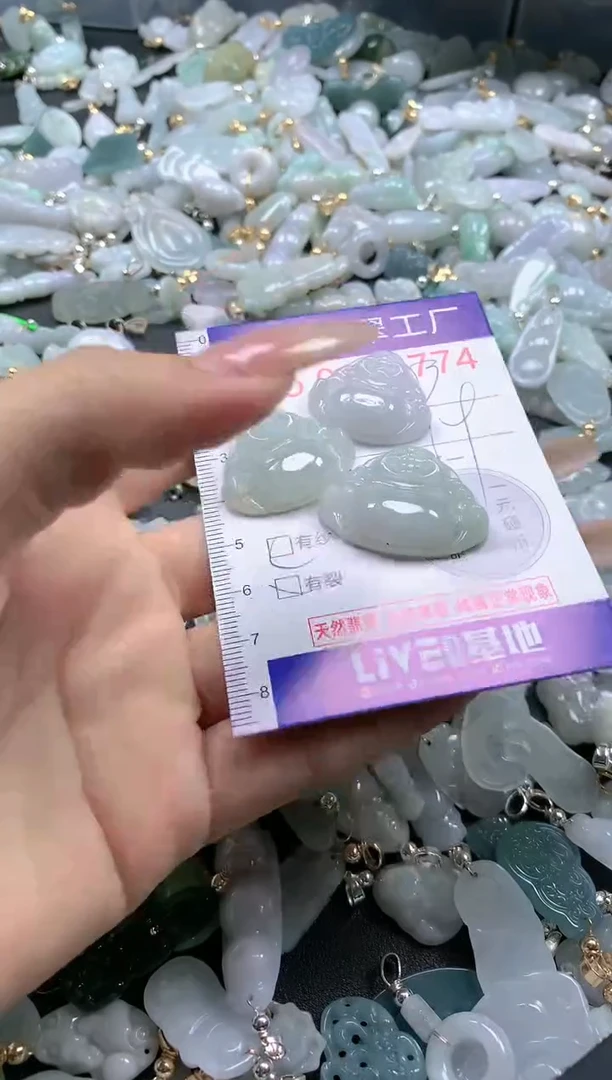 【闪购商品】翡翠吊坠(不含链)未镶嵌6774