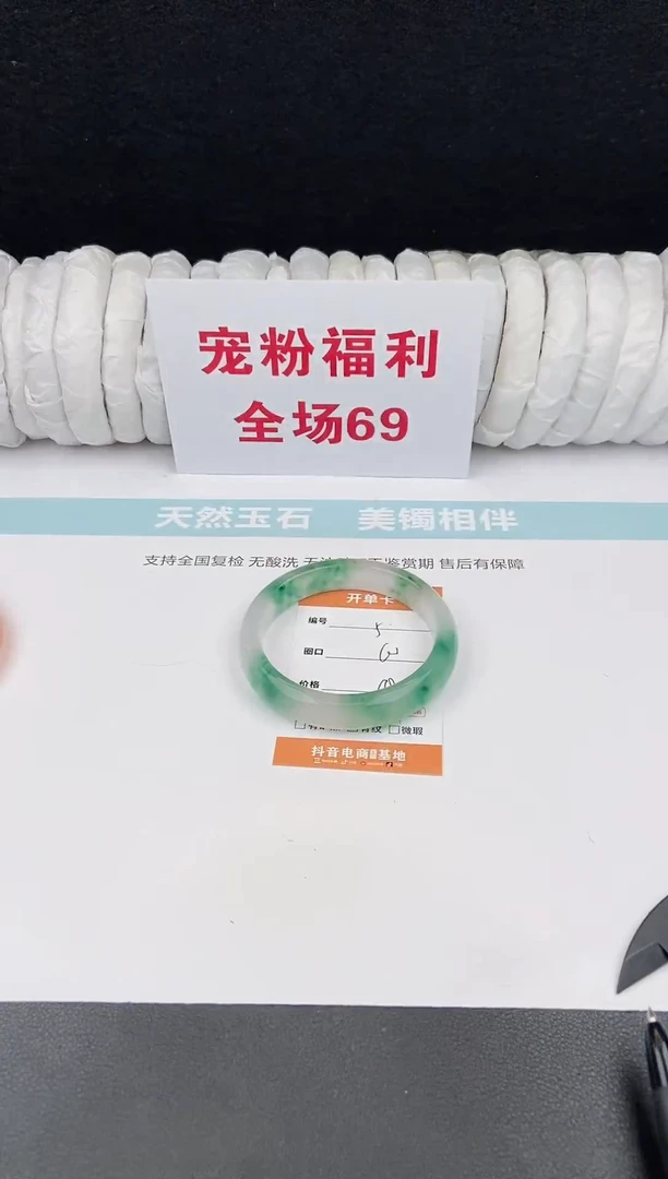 未镶嵌手镯石英质玉5