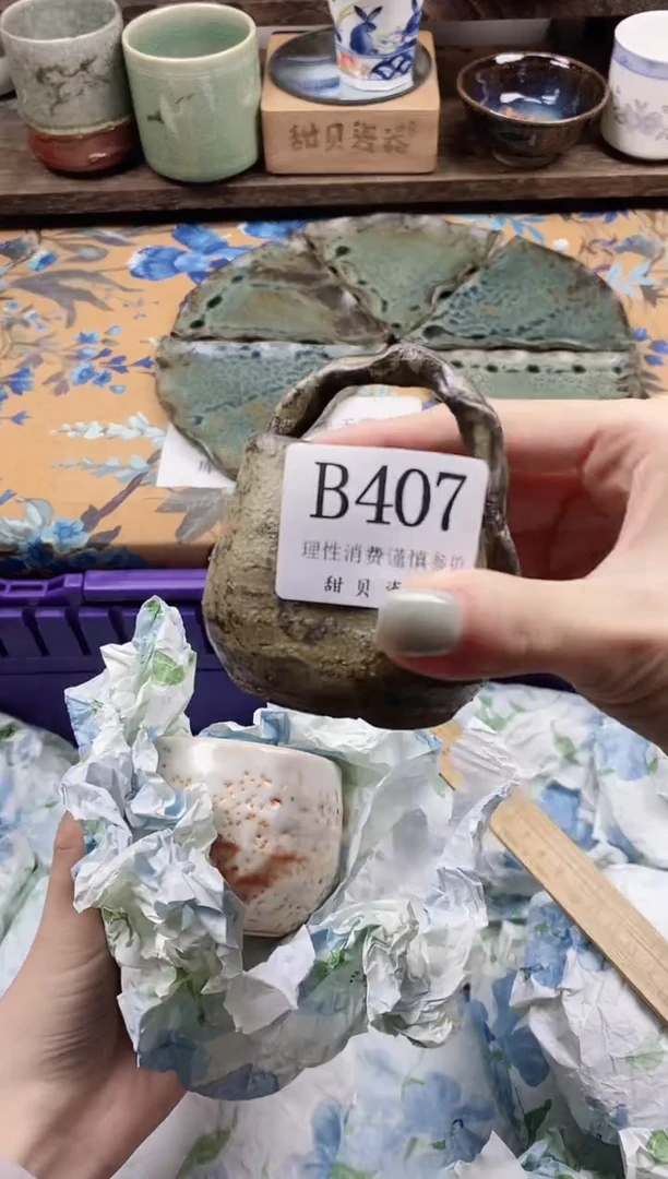 瓷片裴**姐                B407