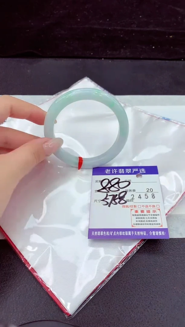 未镶嵌手镯翡翠11