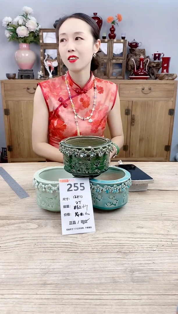 小玩子花盆直播号255
