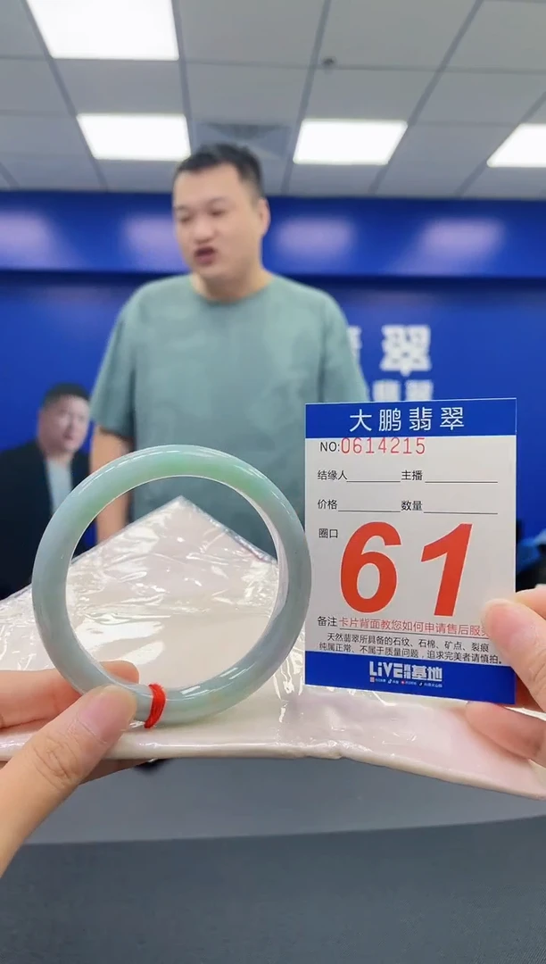 翡翠手镯未镶嵌AAAAAAAAAA
