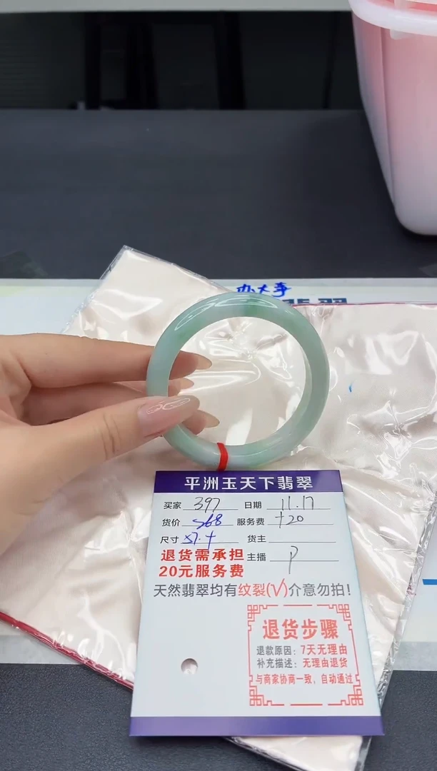 未镶嵌手镯翡翠111111111111111