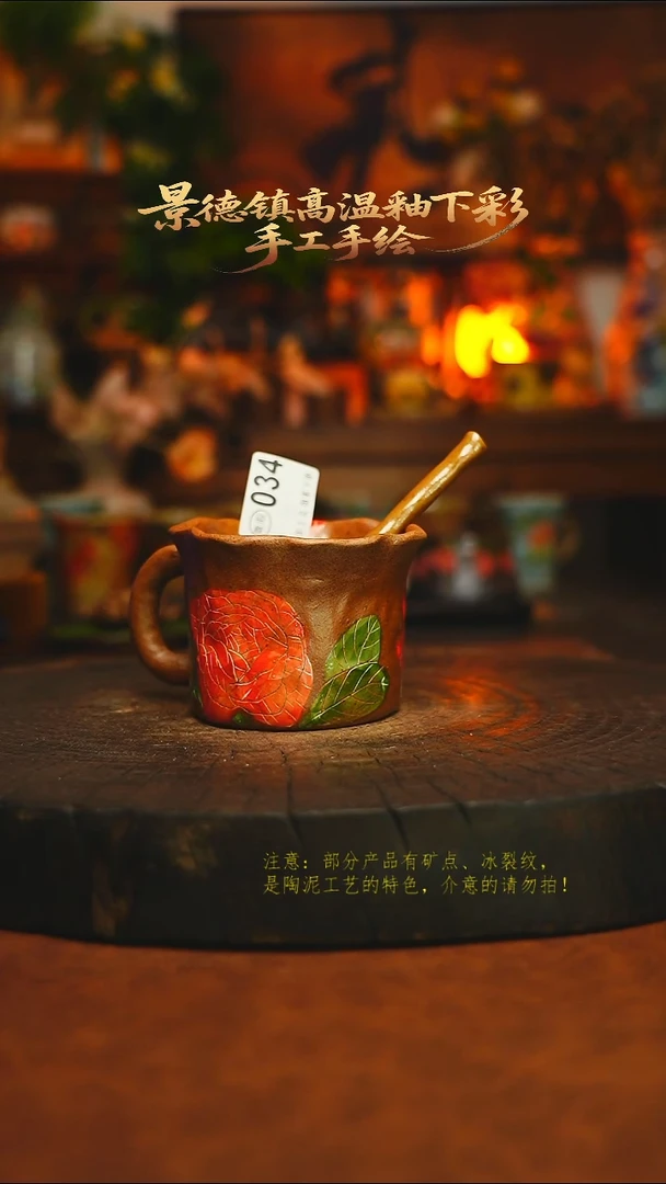 素简暖陶集手作034
