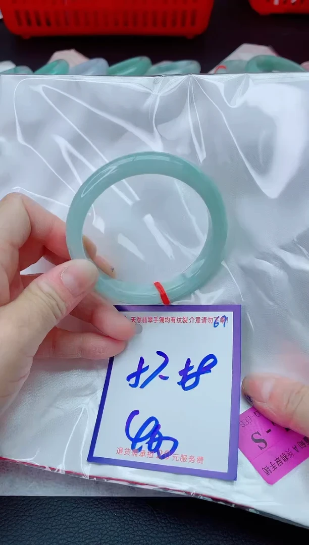 未镶嵌手镯翡翠11111111