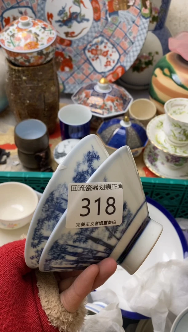 【闪购商品】瓷片新号开播满18米包邮，漏漏漏