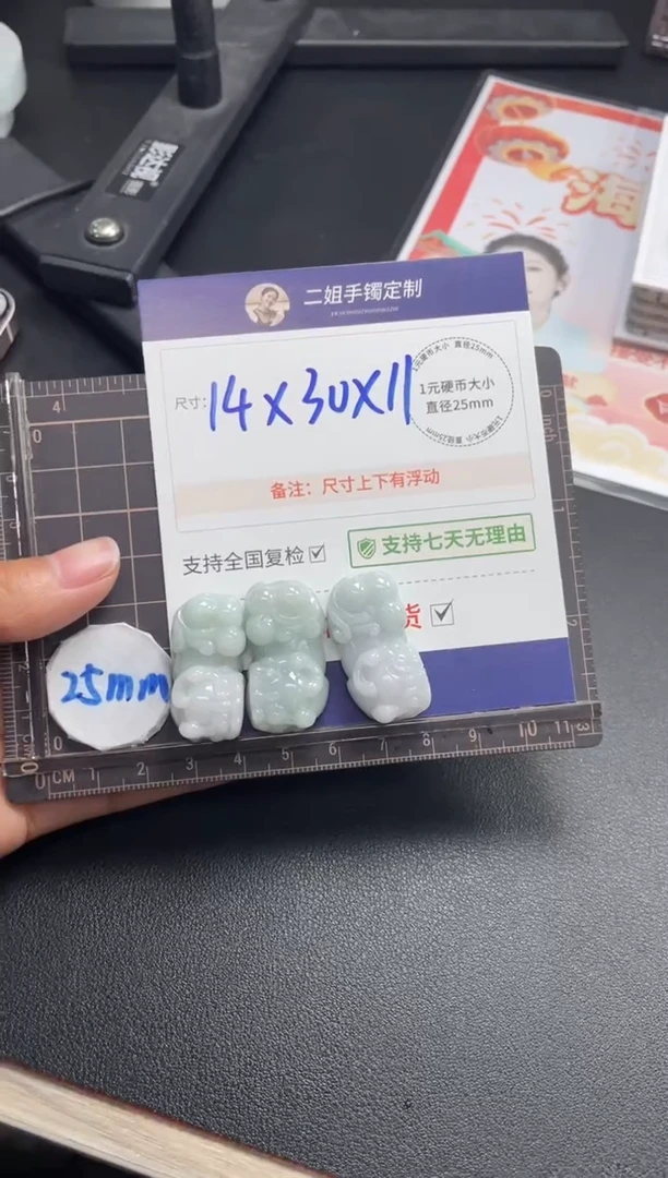【闪购商品】翡翠挂件未镶嵌貔貅FL24多样性发其一CP配绳