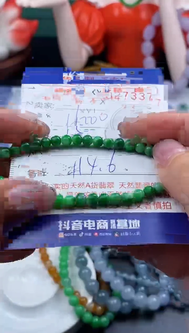 未镶嵌定制翡翠毛货商品 不退换/ 3377
