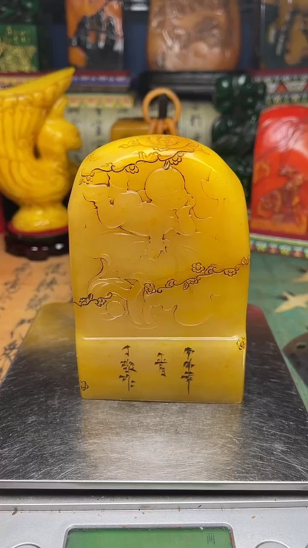 寿山石其他寿山石纂刻石料111