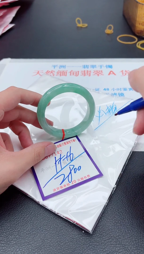 未镶嵌手镯翡翠1