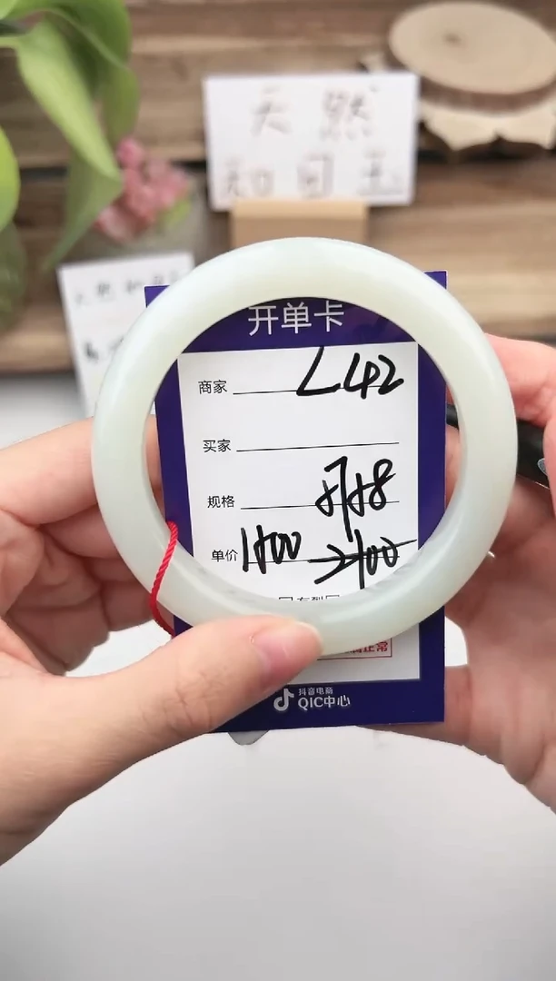 未镶嵌手镯和田玉微色差L42