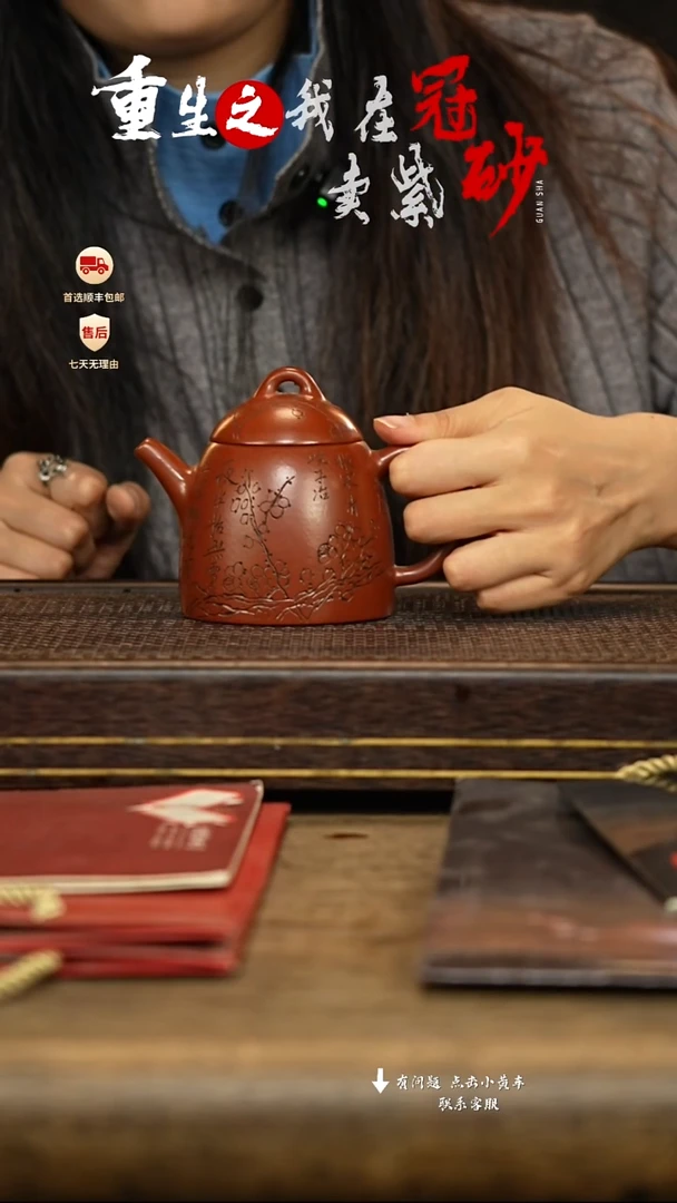 冠砂茶器紫砂茶壶23