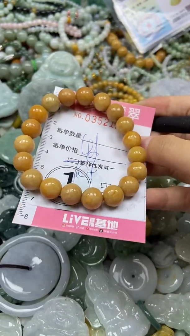 颈饰未镶嵌翡翠闪购0352122多样性发其一