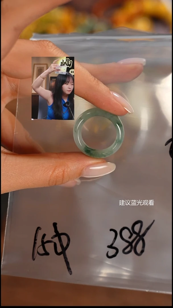 翡翠戒圈未镶嵌品屾山出品