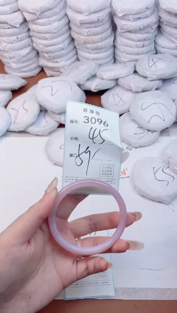 【闪购商品】玛瑙/玉髓手镯未镶嵌3096