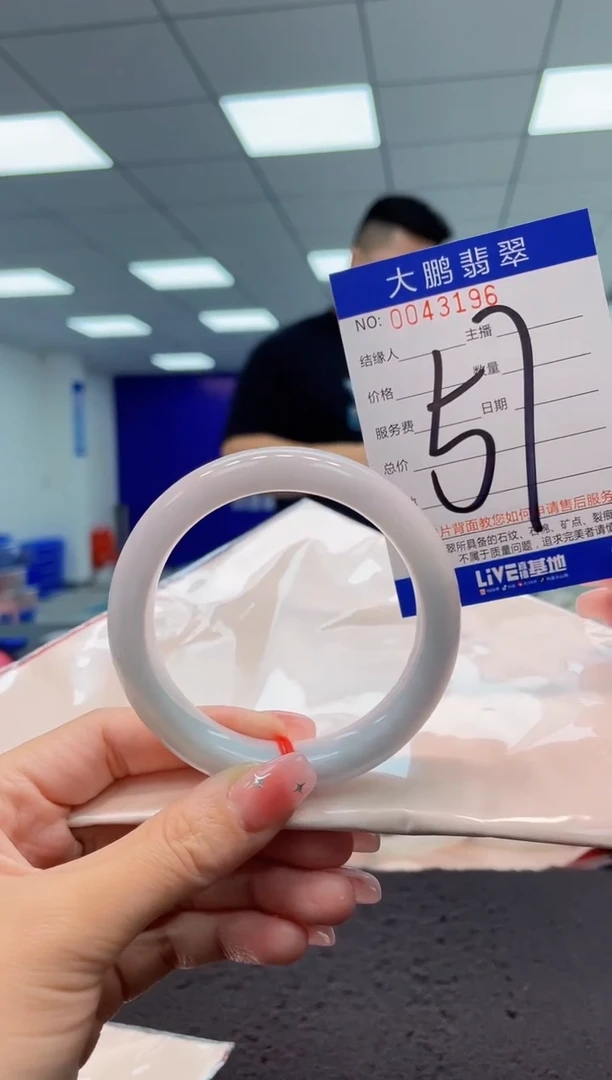 【闪购商品】翡翠手镯未镶嵌AAAAAAAAAA