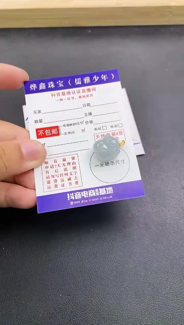 颈饰18K金镶嵌翡翠天然翡翠A货赠皮绳