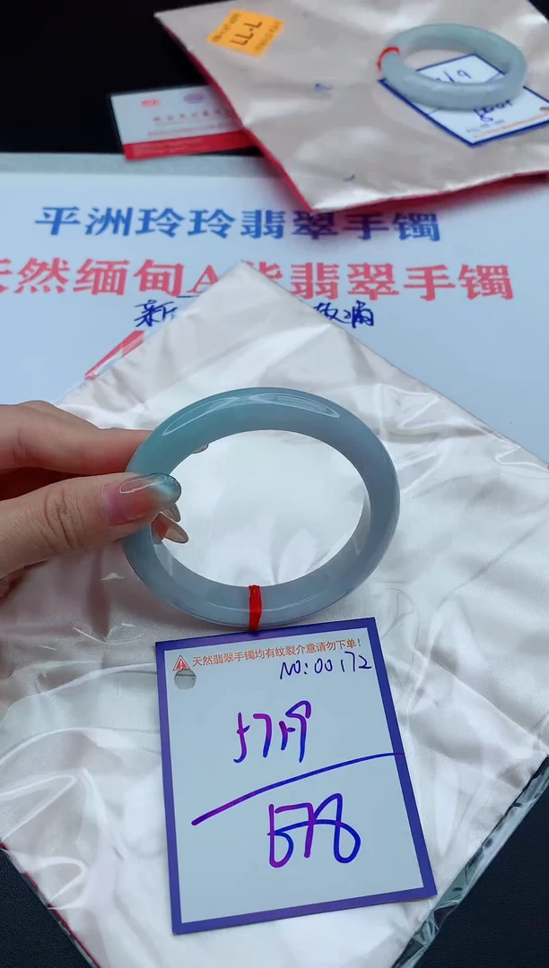 未镶嵌手镯翡翠111111111