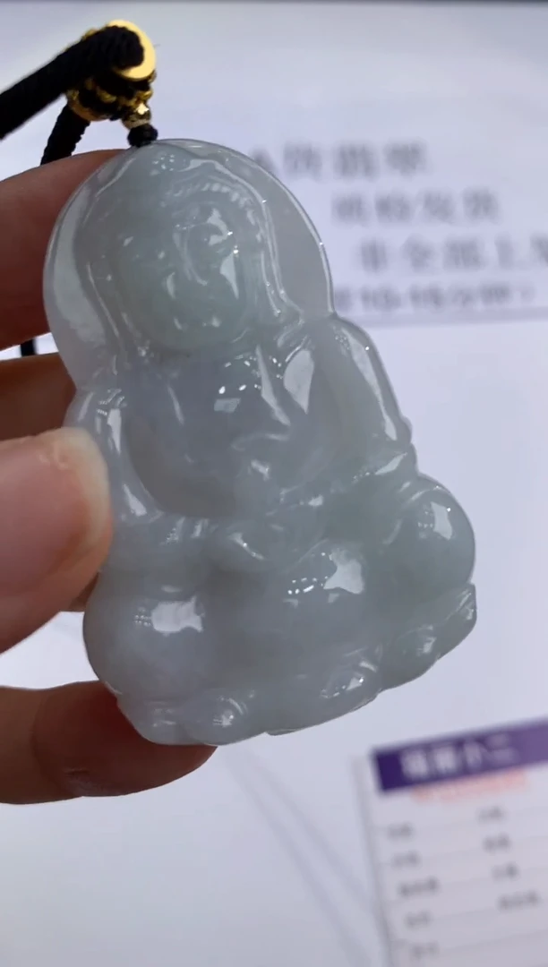 未镶嵌挂件翡翠柒***g307749
