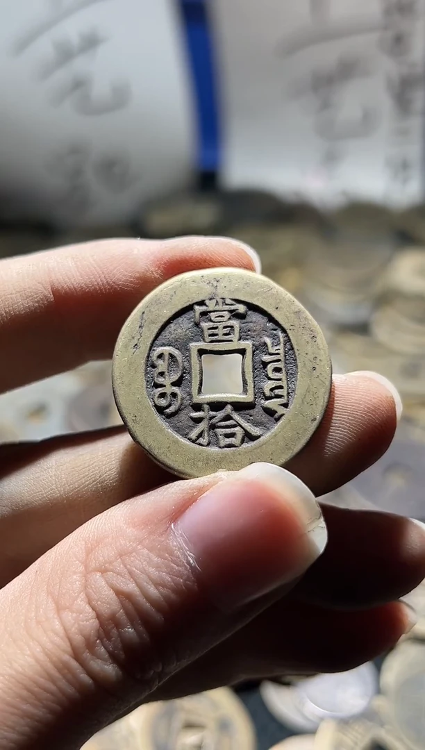 老李老李 手机工艺品挂件110