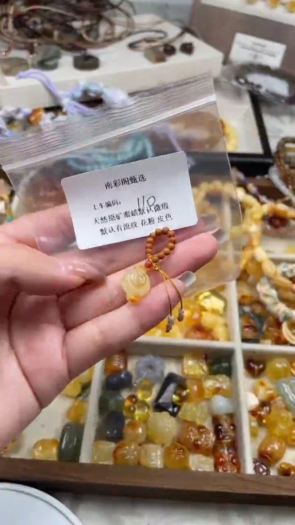 裸石琥珀未镶嵌110/