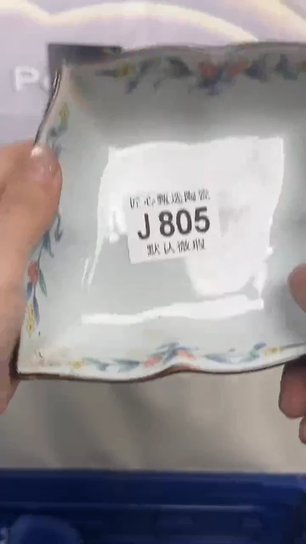 闪购产品默认破损J805